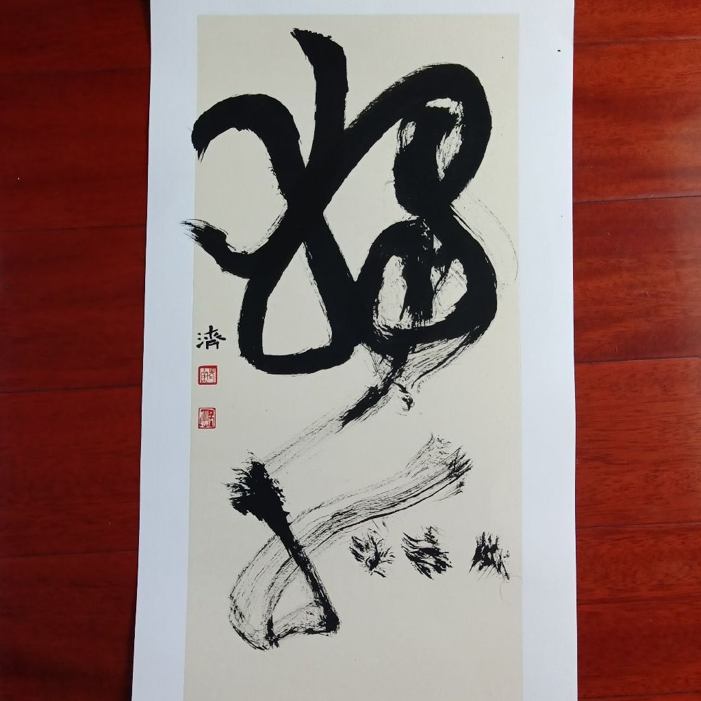 独孤求九剑