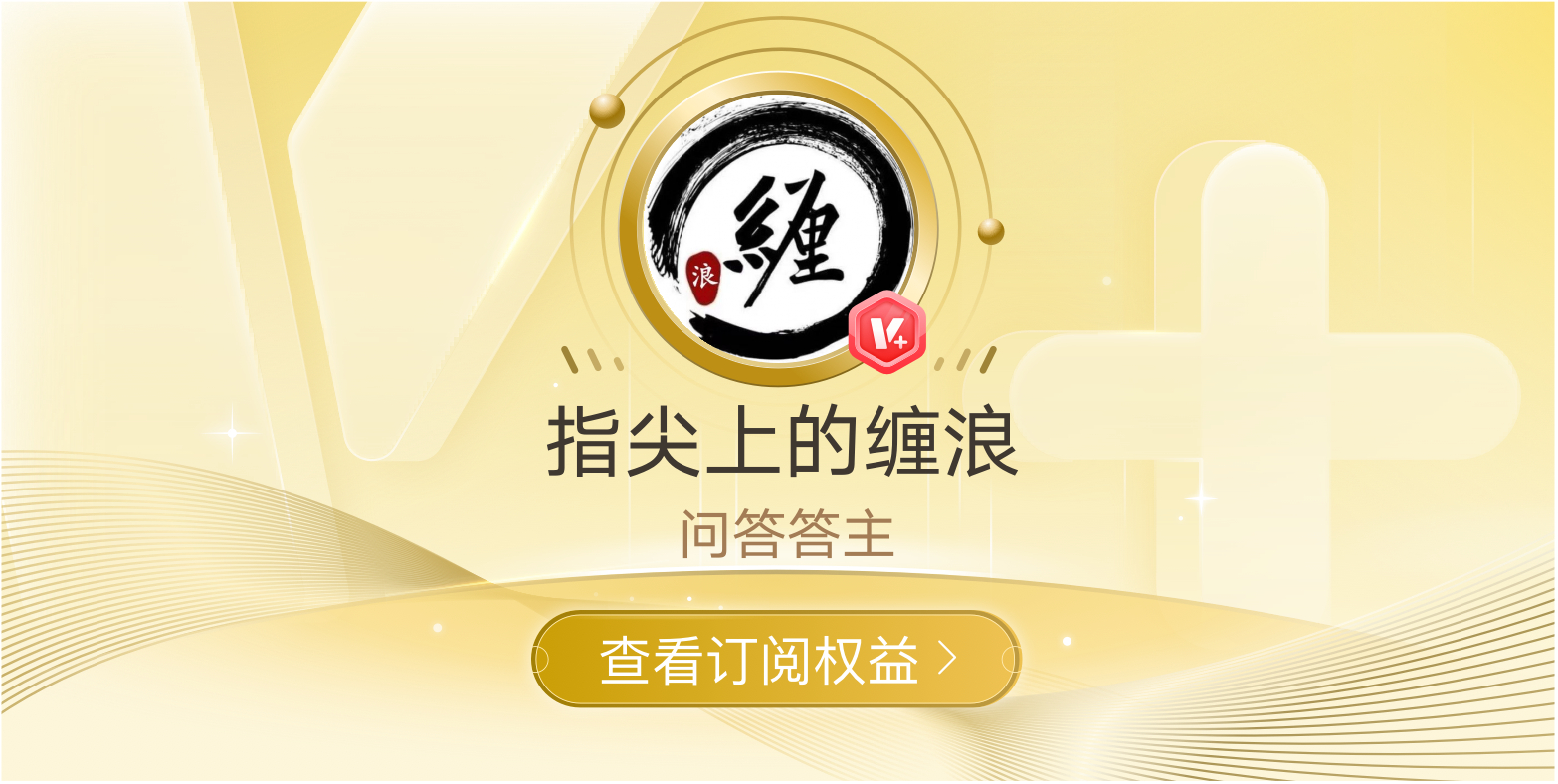波场图2